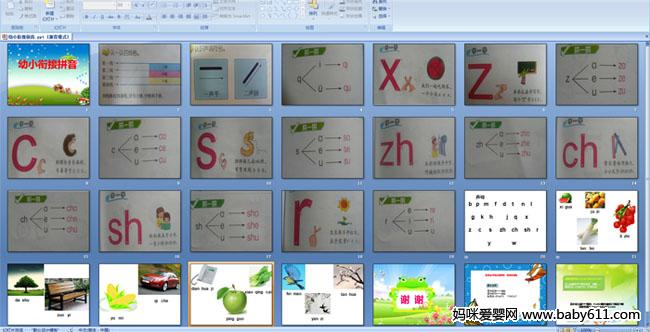 ��С�ν�ƴ��