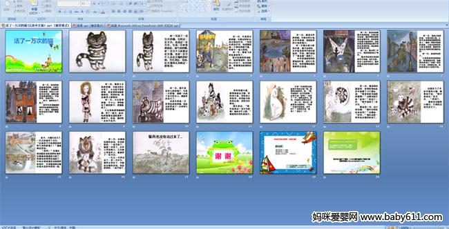 ����һ��ε�è