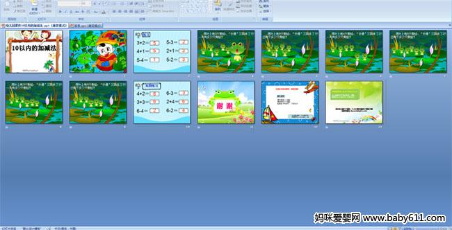 10���ڵļӼ���