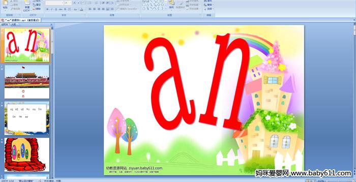 �׶�԰���ƴ����an����ý��μ�