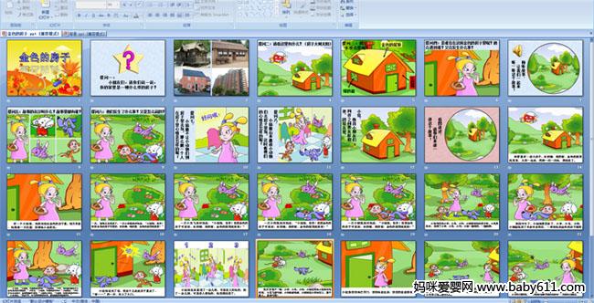 ��ɫ�ķ���