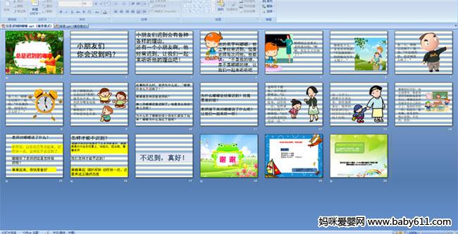 ���ǳٵ�����