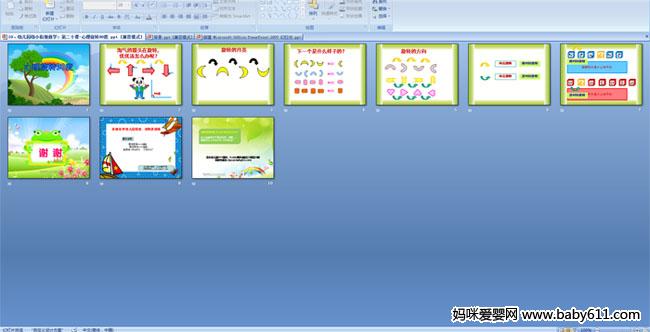 ������ת90��