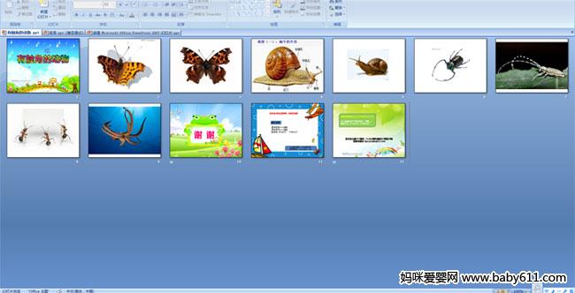 �д��ǵĶ���