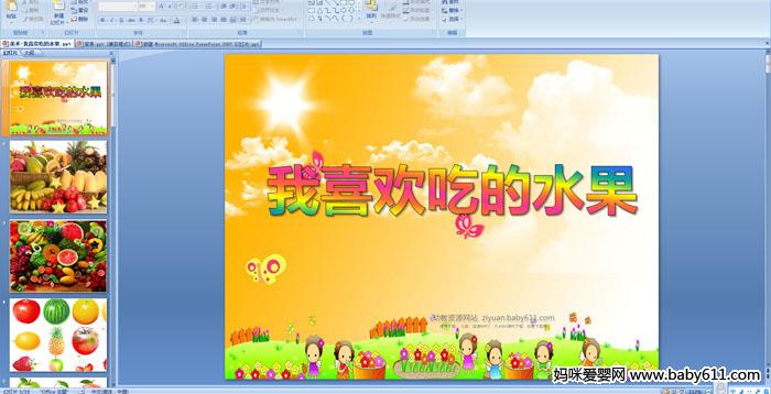 �׶�԰����ý����������ϲ���Ե�ˮ��