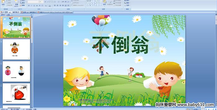 �׶�԰С�����Զ���μ���������