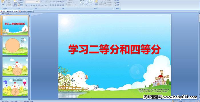 �׶�԰����ý����ѧ��ѧϰ���ȷֺ��ĵȷ�