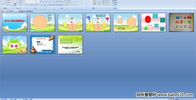 ѧϰ���ȷֺ��ĵȷ�