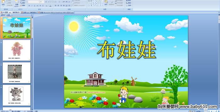 �׶�԰С���ý�����Զ��裺������