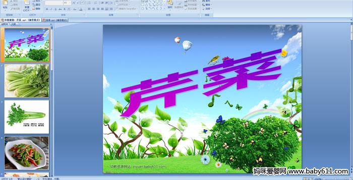 �׶�԰�а��ý�彡������۲�