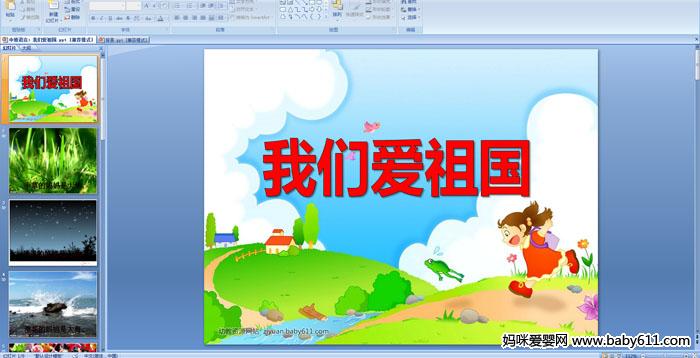 �׶�԰�а����Կμ������ǰ������