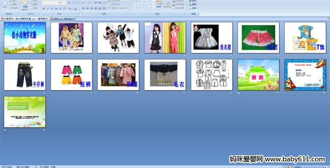 ��С���ﴩ�·�