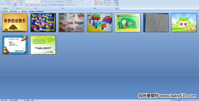 ����Ķ��ﳵ