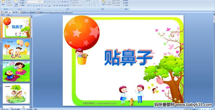 �׶�԰С���ý�����Զ��裺������