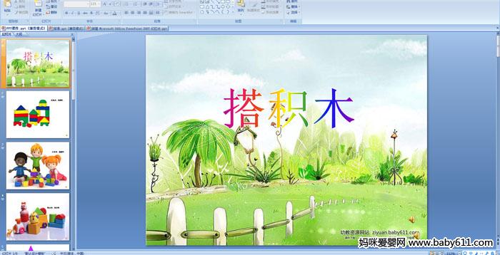 �׶�԰С�����Զ���μ��������ľ