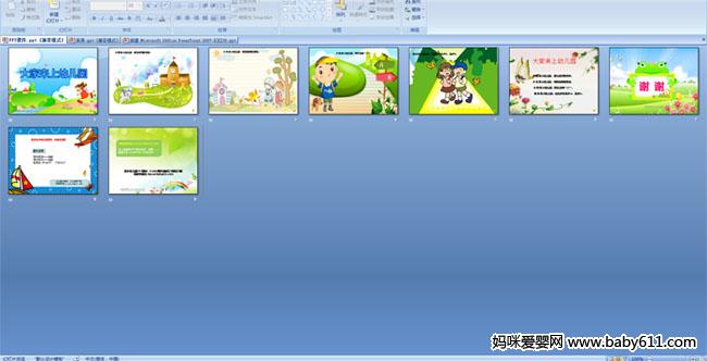 ��������׶�԰