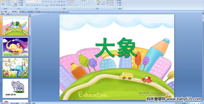 �׶�԰С���ý�����Զ��裺����