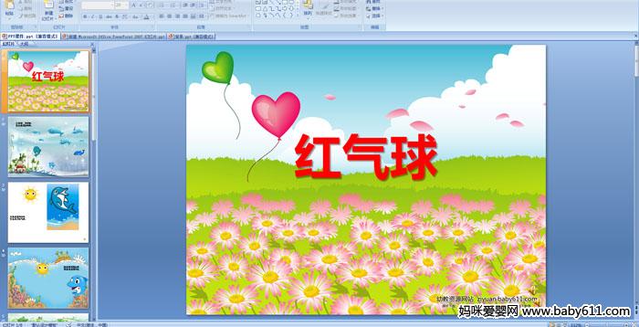 �׶�԰С���ý�����Զ��裺������