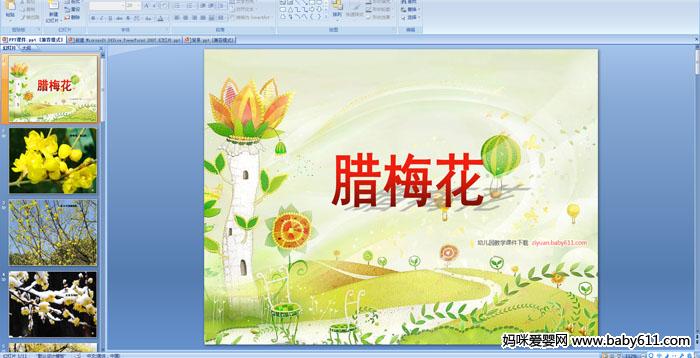 �׶�԰С�����Զ���μ�����÷����