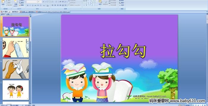 �׶�԰С���ý�����Զ��裺������