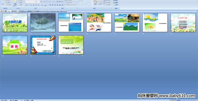 ����Ȼ����