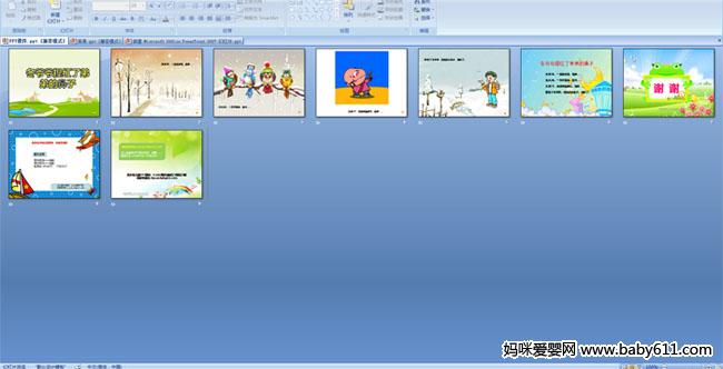 ��үү����˵ܵܵı���