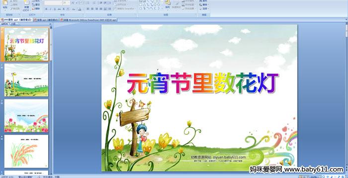 �׶�԰С�����Զ���μ���Ԫ������������