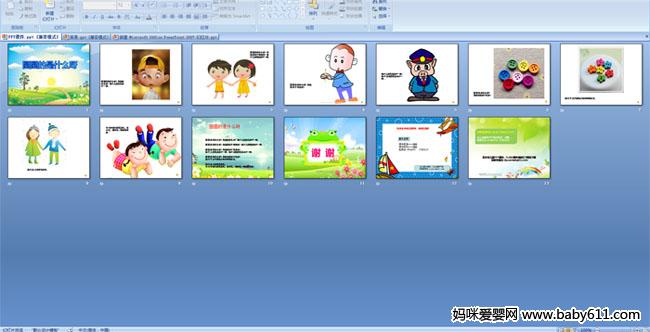 ԲԲ����ʲôѽ