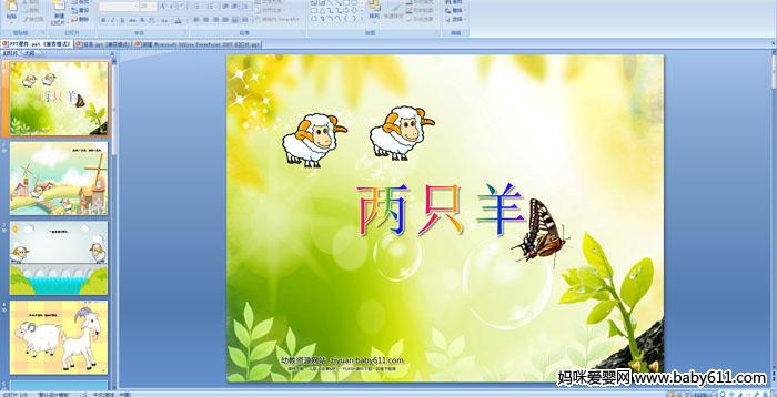 �׶�԰С�����Զ���μ�����ֻ��