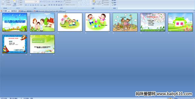 �׶�԰Ҳ���ҵļ�