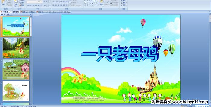 �׶�԰С�����Զ���μ���һֻ��ĸ����