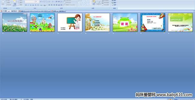 �׶�԰���Ҽ�