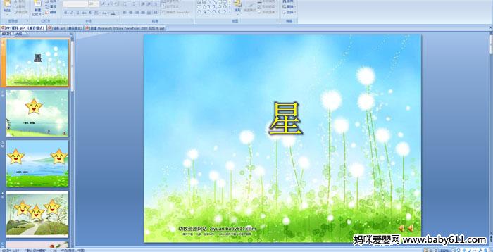 �׶�԰С���ý�����Զ��衪����