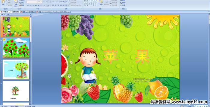 �׶�԰С�����Զ���μ���ƻ�� 