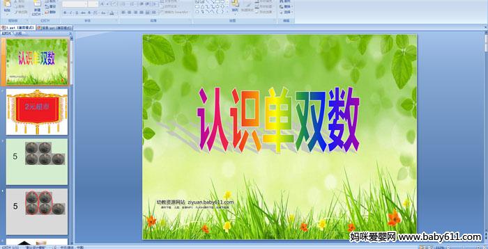 �׶�԰����ý����ѧ��֪����ʶ��˫��