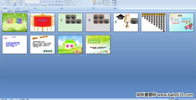 ��ʶ��˫��