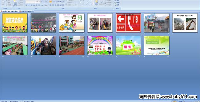 ������ȫ����