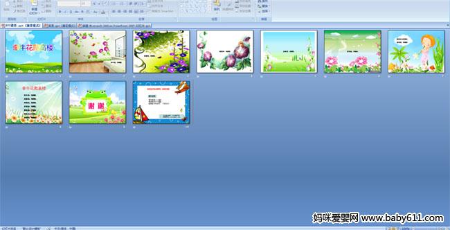 ǣţ������¥