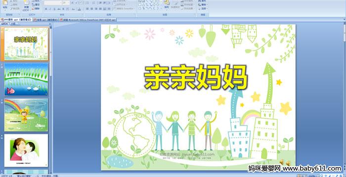 �׶�԰С�����Զ���μ�����������