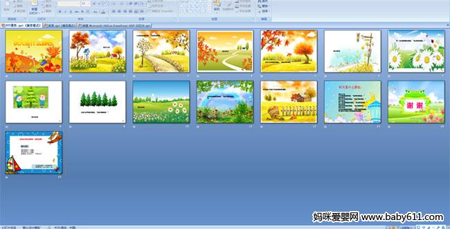 ������ʲô��ɫ