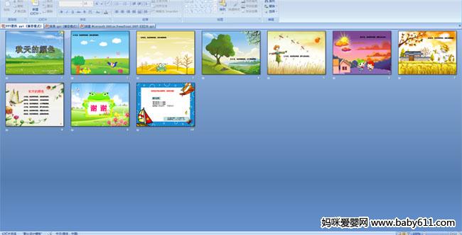 �������ɫ