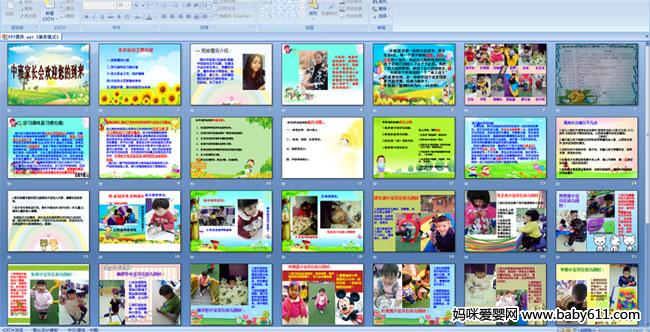 �а�ҳ��Ỷӭ���ĵ���