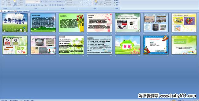 �����е�����