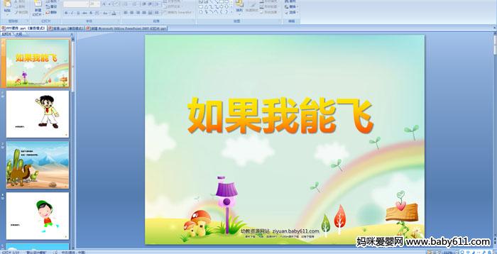 �׶�԰С���ý�����Զ��裺������ܷ�