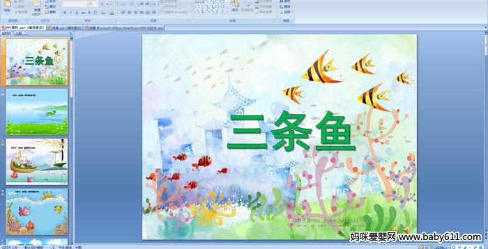 �׶�԰С���ý�����Զ��衪��������