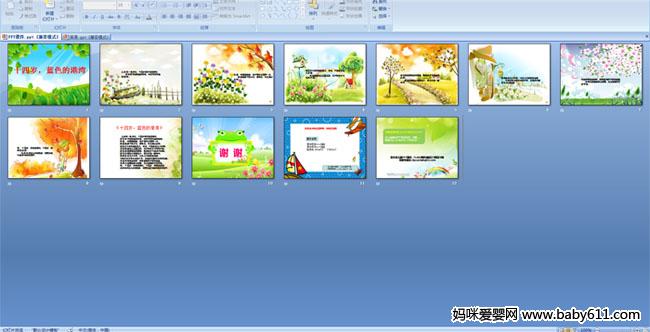 ʮ���꣬��ɫ�ĸ���