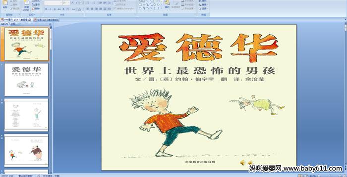 �׶�԰���汾���¿μ������»�