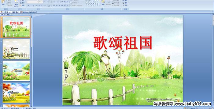 �׶�԰�а��ý�����ԣ��������