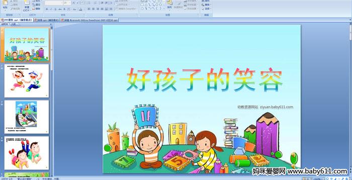 �׶�԰�а��ý�����ԣ��ú��ӵ�Ц��