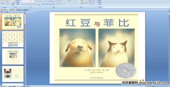 �׶�԰�а��ý��汾���£��춹��Ʊ�